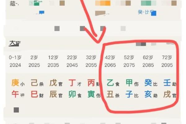 九七年:揭秘那个改变命运的年份,万年历查询表深度解析 九七年:揭秘那个改变命运的年份,万年历查询表深度解析