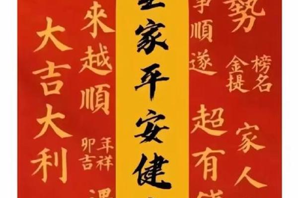 喜神庇佑,今日好事连连,快来沾福气 喜神庇佑,今日好事连连,快来沾福气