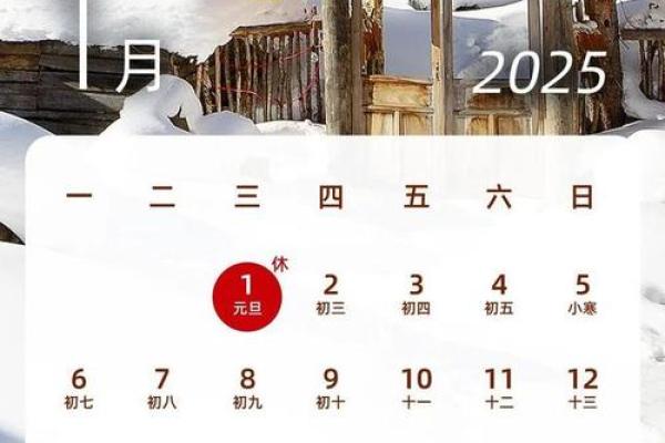 东方万年历v9:穿越时空的日历传奇,全新升级等你探索 东方万年历v9:穿越时空的日历传奇,全新升级等你探索