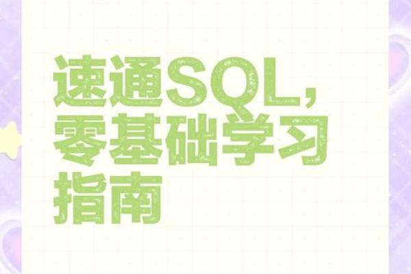 告别繁琐,万年历吉时查询,一键掌握幸福时光 告别繁琐,万年历吉时查询,一键掌握幸福时光