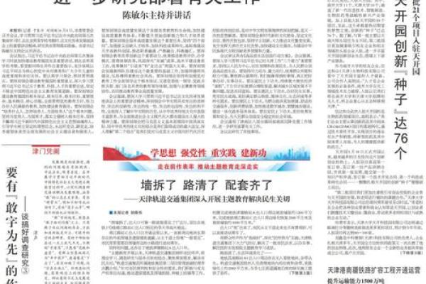 6月2号必看:这一天,这些大事发生了 6月2号必看:这一天,这些大事发生了