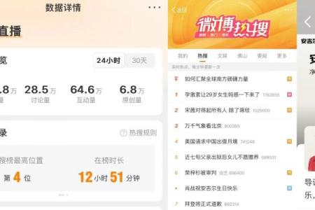 11月17日，揭秘年度最热话题不容错过的精彩内容