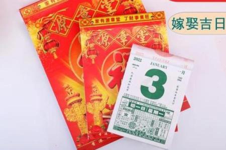 癸亥流年运势大揭秘：老黄历万年历经典解读