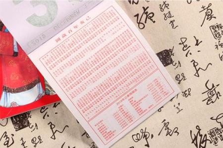 2017年四月黄历：吉祥如意，宜动不宜静，速查月历