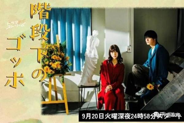 9月20日:揭秘神秘日子的惊人秘密 9月20日:揭秘神秘日子的惊人秘密
