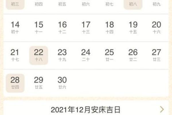 一招轻松查万年历,历史今昔尽在掌握 一招轻松查万年历,历史今昔尽在掌握