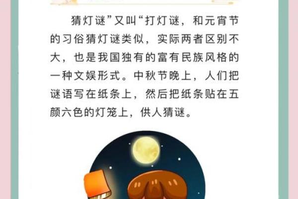 2023年农历18日:传统佳节,团圆时刻不容错过 2023年农历18日:传统佳节,团圆时刻不容错过