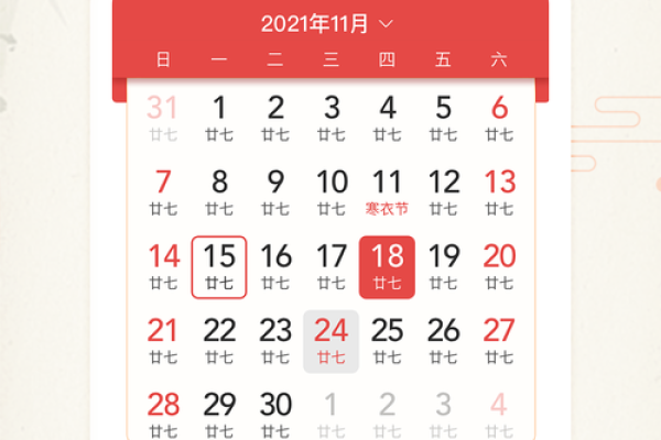 万年历黄道吉日,一网打尽好时机 万年历黄道吉日,一网打尽好时机