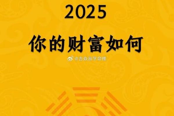 出门求才万年历:黄道吉日精选,助你事业腾飞 出门求才万年历:黄道吉日精选,助你事业腾飞