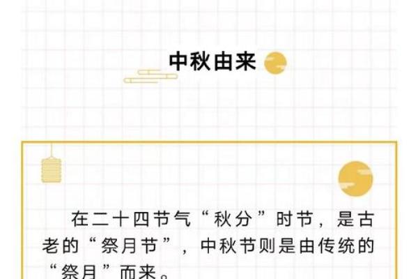农历五月初三,传统节日来袭,必看攻略 农历五月初三,传统节日来袭,必看攻略