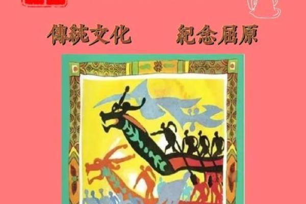 农历五月初三,传统节日来袭,必看攻略 农历五月初三,传统节日来袭,必看攻略