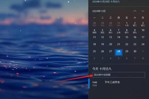 2017工作日万年历:年度工作日程管理神器 2017工作日万年历:年度工作日程管理神器