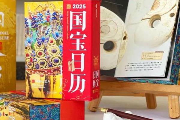 穿越千年,揭秘万年历:未来百年大事件抢先看 穿越千年,揭秘万年历:未来百年大事件抢先看
