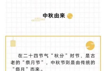 农历五月初三，传统节日来袭，必看攻略