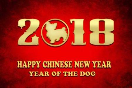 除日大揭秘：万年历中的神秘日，你的运势转折就在此日