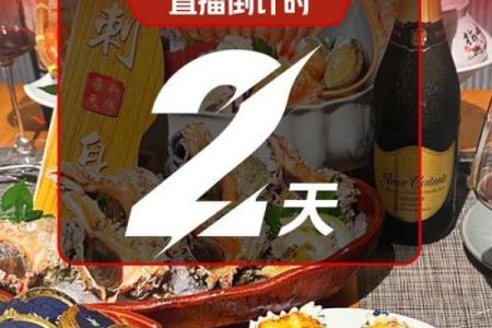 圣诞狂欢倒计时：2020年12月24日狂欢夜，不容错过