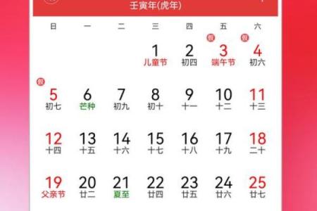 穿越千年，揭秘万年历：未来百年大事件抢先看