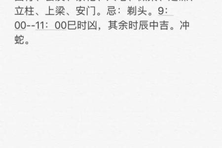 揭秘万年历星宿预测，准确率惊人