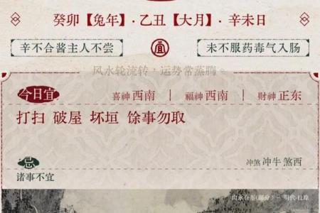 八月搬家吉日精选，万年历为您保驾护航