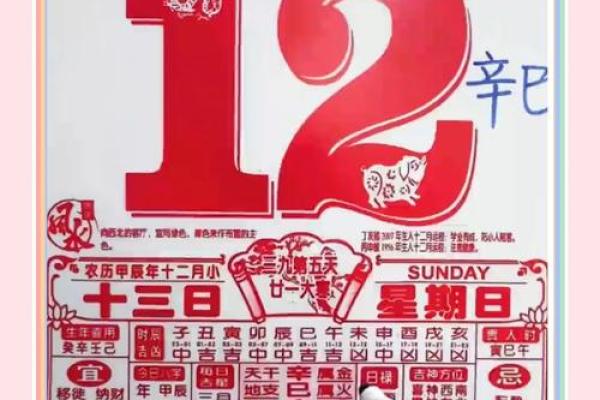 万年历电话号码揭秘:一招测出吉凶运势 万年历电话号码揭秘:一招测出吉凶运势