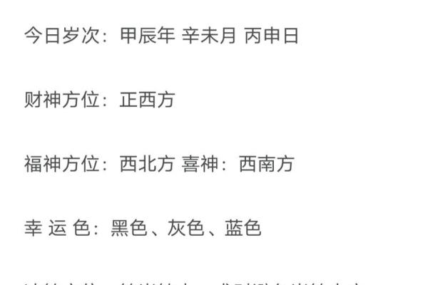 宜嫁娶吉日,忌搬家不宜万年历揭秘最佳选择 宜嫁娶吉日,忌搬家不宜万年历揭秘最佳选择