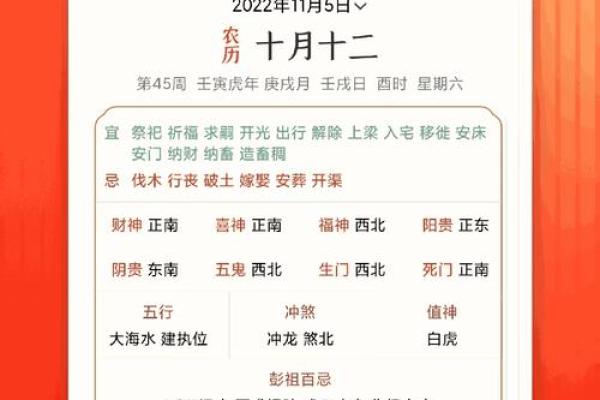 万年历揭秘:涨潮规律,时间点精准预测 万年历揭秘:涨潮规律,时间点精准预测