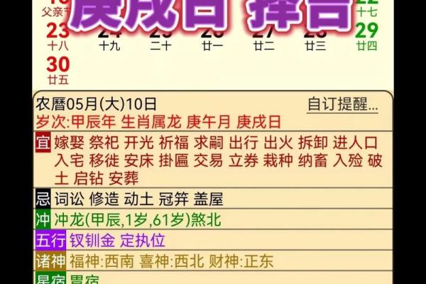 2024年生肖运势大揭秘:运势旺旺,财源滚滚 2024年生肖运势大揭秘:运势旺旺,财源滚滚