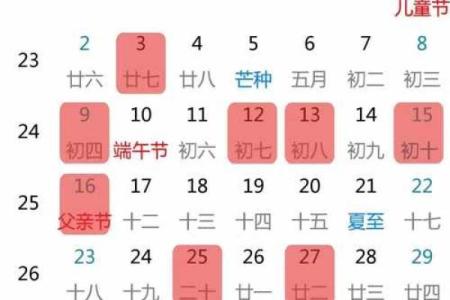 宜嫁娶吉日，忌搬家不宜万年历揭秘最佳选择