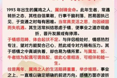 独家解读：5问2号万年历，你的2023运势大公开