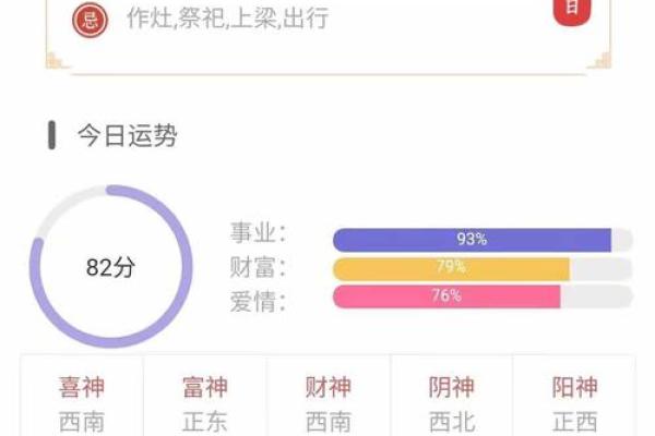 美丽通万年历,一键调整,时光流转无忧 美丽通万年历,一键调整,时光流转无忧