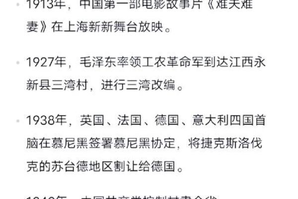 揭秘1972年阴历九月:月历中的历史与风情 揭秘1972年阴历九月:月历中的历史与风情