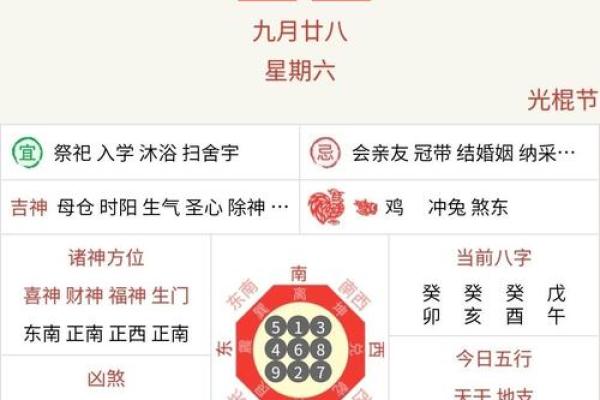 2021年最新万年历:精准查询,告别错过任何重要日期 2021年最新万年历:精准查询,告别错过任何重要日期