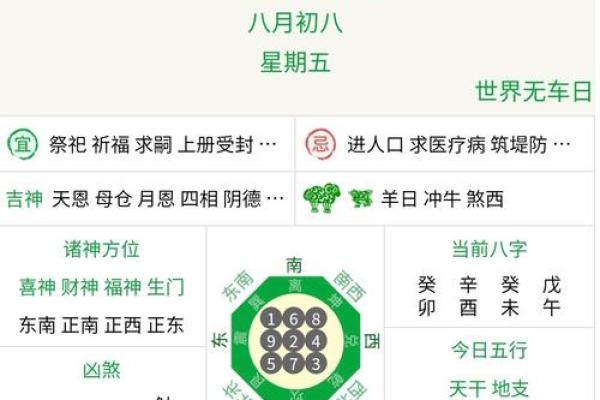 2021年最新万年历:精准查询,告别错过任何重要日期 2021年最新万年历:精准查询,告别错过任何重要日期