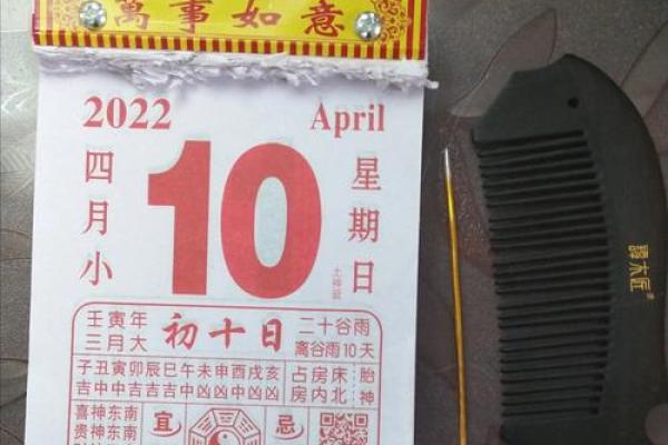 必看万年历几九天气养生法,健康生活从此开启 必看万年历几九天气养生法,健康生活从此开启