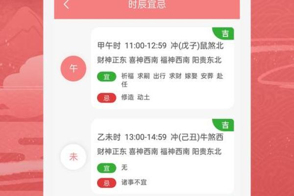 2018网络万年历:穿越时光的日历盛宴 2018网络万年历:穿越时光的日历盛宴