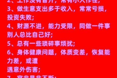 太岁年年换，揭秘如何精准锁定太岁位置