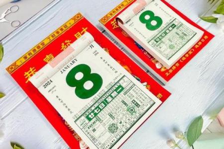 黄道吉日大放送：万年历黄历为你选良辰美景结婚吉日