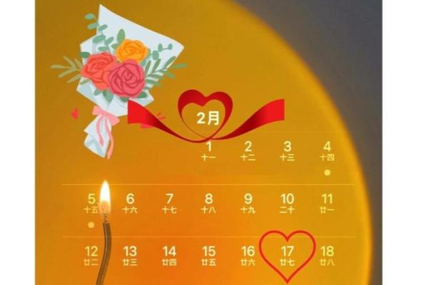 2017年日历大放送,遇见你的幸运日 2017年日历大放送,遇见你的幸运日