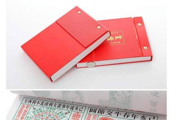 红砂日万年历:穿越时空的日历传奇 红砂日万年历:穿越时空的日历传奇