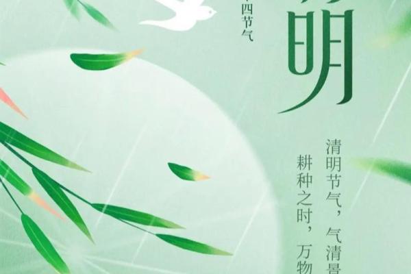 农历三月春意浓,2022年传统佳节,不容错过的民俗风情 农历三月春意浓,2022年传统佳节,不容错过的民俗风情