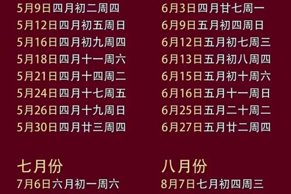 搬家必备万年历揭秘,这些日子最吉利 搬家必备万年历揭秘,这些日子最吉利