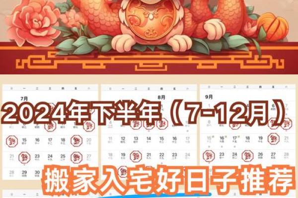 一键解锁黄道吉日,万年历在线服务,助你生活顺心如意 一键解锁黄道吉日,万年历在线服务,助你生活顺心如意