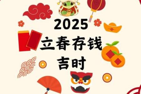五行轮流转，2018狗年万年历解读财运吉时