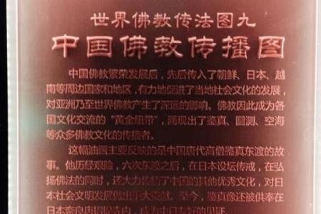 天主教万年历：穿越时光的信仰见证