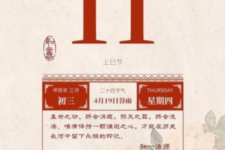 黄历吉日必看全年财运亨通、事业兴旺好日子大揭秘
