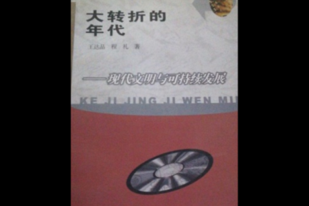回望1991：7月6日，历史转折的瞬间