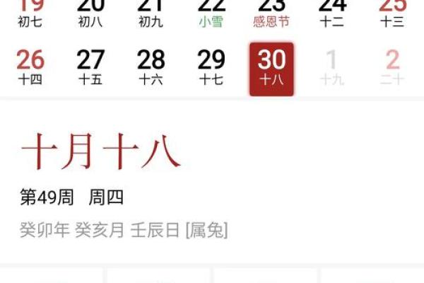 一键获取免费万年历,算命大师亲授,破解人生谜题 一键获取免费万年历,算命大师亲授,破解人生谜题