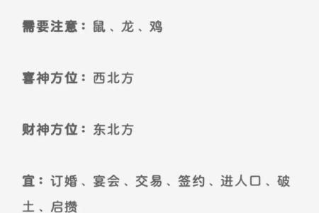 51万年历老黄历，每日运势一手掌握