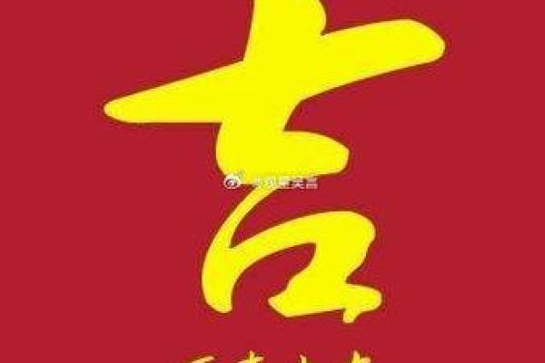 10月吉日精选:抓住良辰吉日,好运连连 10月吉日精选:抓住良辰吉日,好运连连