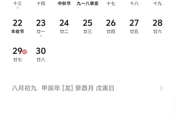 6月17日,万年历里的特别纪念日 6月17日,万年历里的特别纪念日